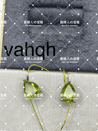 vahqh - 貴婦人の宝箱