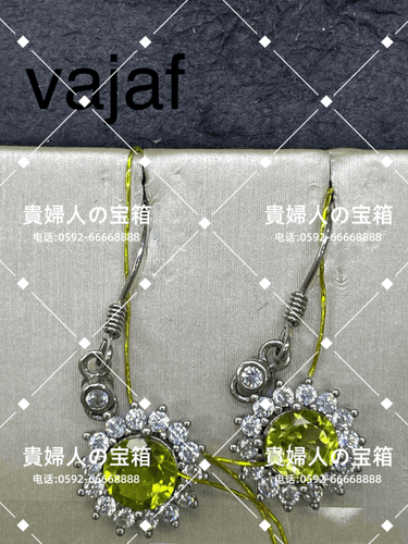 vajaf - 貴婦人の宝箱