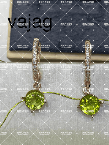 vajag - 貴婦人の宝箱