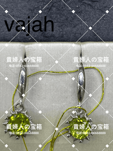 vajah - 貴婦人の宝箱