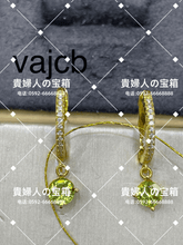 Load image into Gallery viewer, vajcb - 貴婦人の宝箱