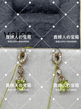 Load image into Gallery viewer, vajcc - 貴婦人の宝箱