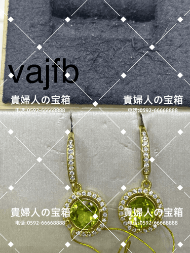 vajfd - 貴婦人の宝箱