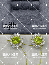 Load image into Gallery viewer, vajfh - 貴婦人の宝箱