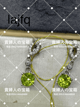 Load image into Gallery viewer, vajfq - 貴婦人の宝箱