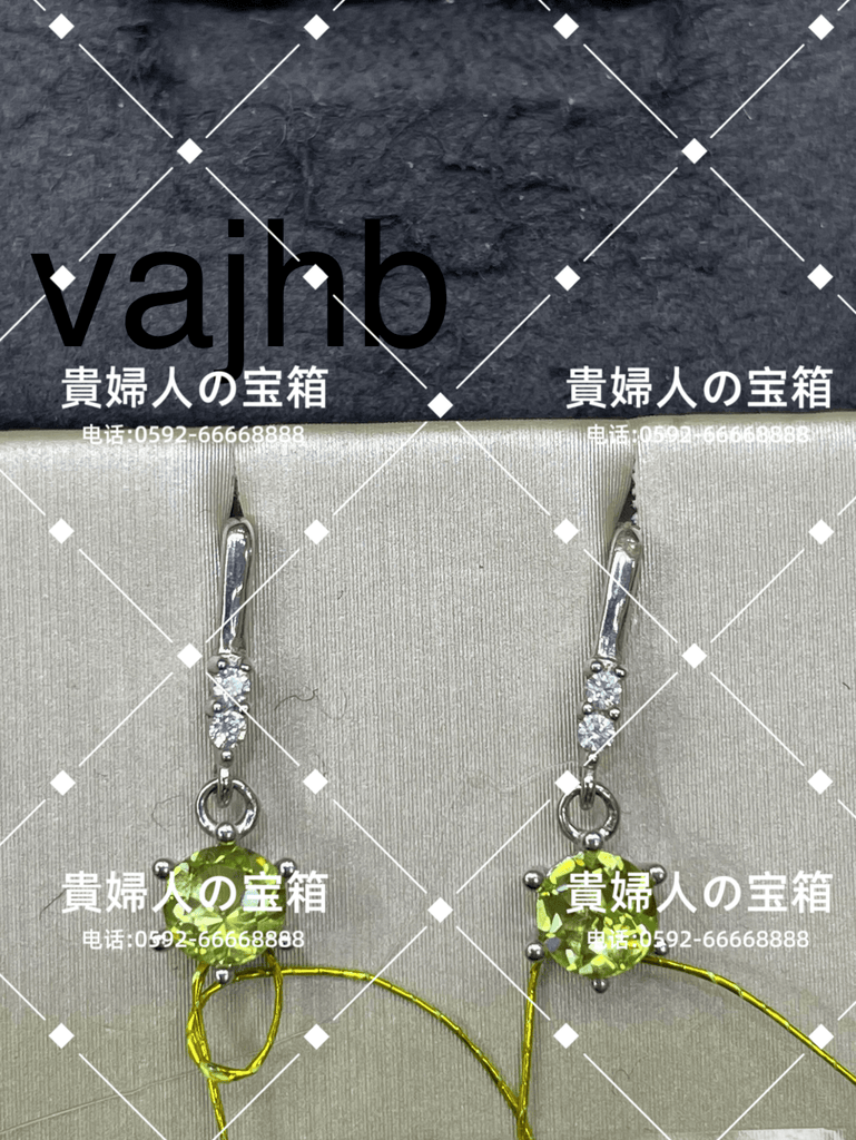 vajhb - 貴婦人の宝箱