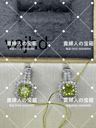 vajhd - 貴婦人の宝箱