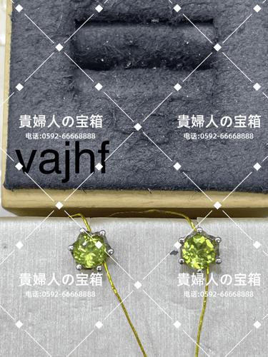 vajhf - 貴婦人の宝箱