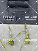 Load image into Gallery viewer, vajhj - 貴婦人の宝箱