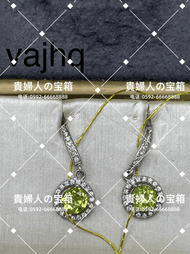 vajhq - 貴婦人の宝箱