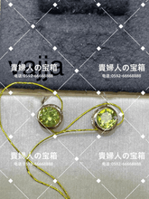 Load image into Gallery viewer, vajja - 貴婦人の宝箱