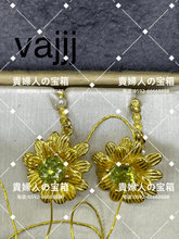 Load image into Gallery viewer, vajjj - 貴婦人の宝箱