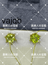 Charger l&#39;image dans la galerie, vajqb - 貴婦人の宝箱