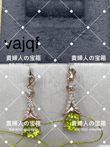 vajqf - 貴婦人の宝箱