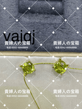 Load image into Gallery viewer, vajqj - 貴婦人の宝箱