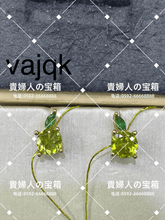 Load image into Gallery viewer, vajqk - 貴婦人の宝箱