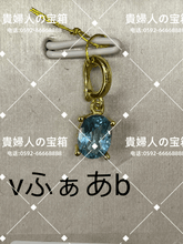 Load image into Gallery viewer, vfaab - 貴婦人の宝箱