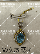 Load image into Gallery viewer, vfaak - 貴婦人の宝箱