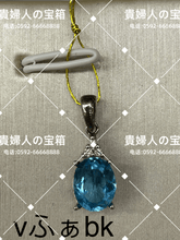 画像をギャラリービューアに読み込む, vfabk - 貴婦人の宝箱