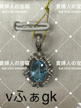 Load image into Gallery viewer, vfagk - 貴婦人の宝箱