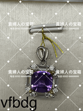 Load image into Gallery viewer, vfbdg - 貴婦人の宝箱