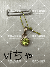 画像をギャラリービューアに読み込む, vfchq - 貴婦人の宝箱