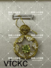 Charger l&#39;image dans la galerie, vfckc - 貴婦人の宝箱