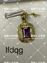 Charger l&#39;image dans la galerie, vfdqg - 貴婦人の宝箱