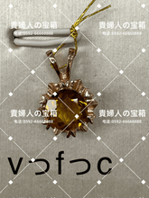 Load image into Gallery viewer, vffcc - 貴婦人の宝箱