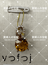 Load image into Gallery viewer, vffjj - 貴婦人の宝箱