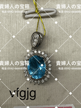 画像をギャラリービューアに読み込む, vfgjg - 貴婦人の宝箱