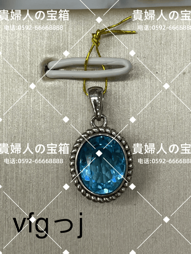 vfgjj - 貴婦人の宝箱