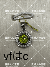 Load image into Gallery viewer, vfhac - 貴婦人の宝箱