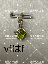 Load image into Gallery viewer, vfhaf - 貴婦人の宝箱