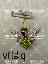 Load image into Gallery viewer, vfhaq - 貴婦人の宝箱