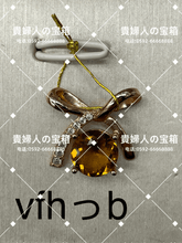 Load image into Gallery viewer, vfhbb - 貴婦人の宝箱