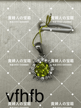 画像をギャラリービューアに読み込む, vfhfb - 貴婦人の宝箱