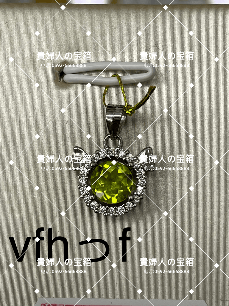vfhff - 貴婦人の宝箱