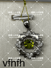 Load image into Gallery viewer, vfhfh - 貴婦人の宝箱