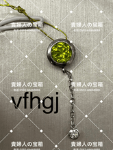 Load image into Gallery viewer, vfhgj - 貴婦人の宝箱