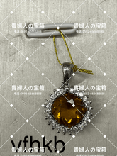 Load image into Gallery viewer, vfhkb - 貴婦人の宝箱