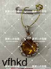 Load image into Gallery viewer, vfhkd - 貴婦人の宝箱