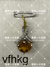 Load image into Gallery viewer, vfhkg - 貴婦人の宝箱