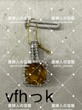 Load image into Gallery viewer, vfhkk - 貴婦人の宝箱