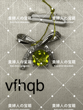 Load image into Gallery viewer, vfhqb - 貴婦人の宝箱