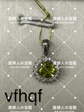 Load image into Gallery viewer, vfhqf - 貴婦人の宝箱