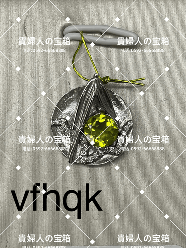 vfhqk - 貴婦人の宝箱