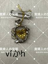 Load image into Gallery viewer, vfkah - 貴婦人の宝箱