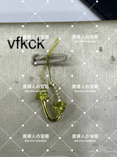 Load image into Gallery viewer, vfkck - 貴婦人の宝箱