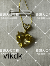 Load image into Gallery viewer, vfkdk - 貴婦人の宝箱